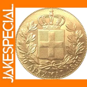 1833 Greece 20 Drachmai Gold Replica Coin
