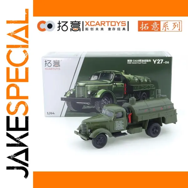 1/64 Scale Green CA10 Fuel Tank Model