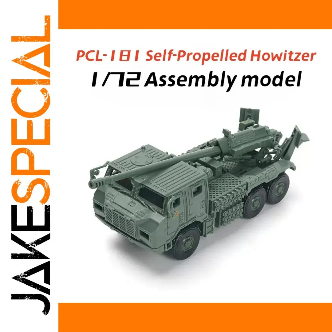 1/72 China PCL-181 Self-Propelled Howitzer Model Kit 1 1/72 China PCL-181 Self-Propelled Howitzer Model Kit