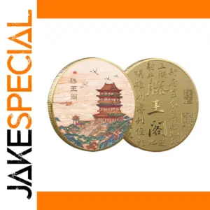 45mm Tengwang Pavilion Scenic Coin China Souvenir