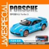 1:24 Diecast Porsche 911 Turbo S Model Car