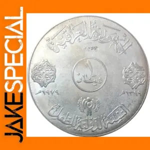 1979 Iraq 1 Dinar Replica Silver Coin