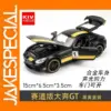 1:32 Diecast Alloy Mercedes-Benz GTR Model