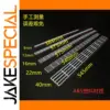 5-Piece HO Scale Model Fence Set