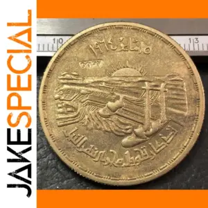 Antique 1973 Egypt 5 Pound Coin Replica