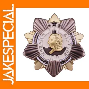 Mikhail Kutuzov Medal Brooch Classic Design
