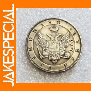 Replica 180 Rouble Military Uniform Coin
