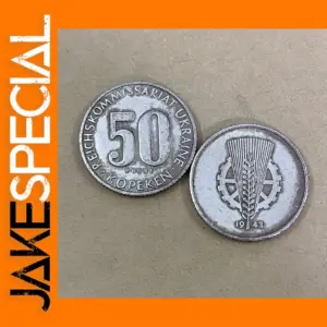 Replica 1943 Ukraine 50 Kopeks Coin