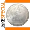 1859 Russian 1 Rouble Coin Replica