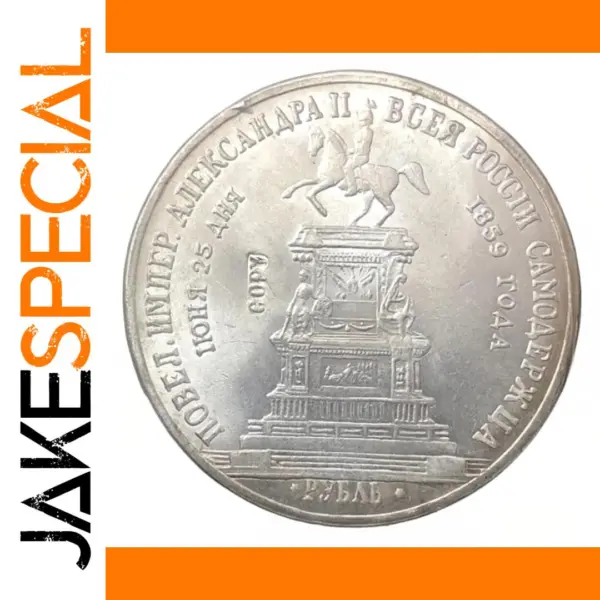 1859 Russian 1 Rouble Coin Replica