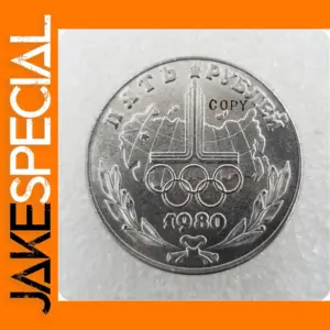1980 Russia Commemorative Replica Coins