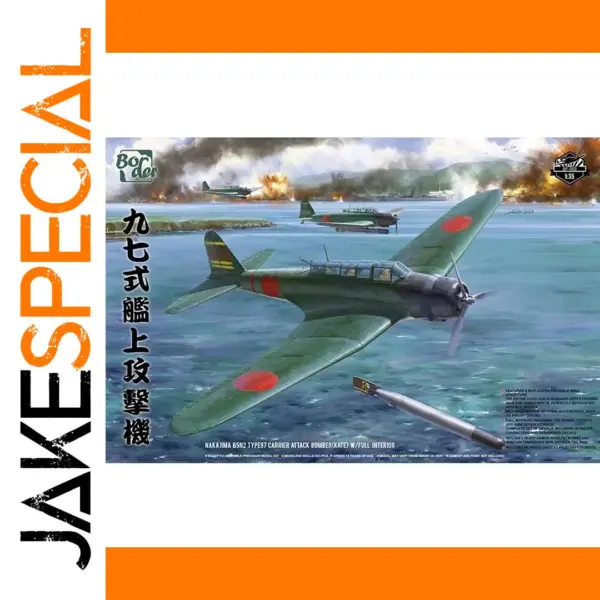1/35 BF-005 Nakajima B5N2 Model Kit