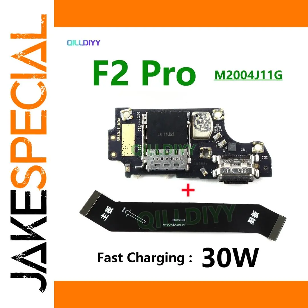 Xiaomi Poco F2 Pro USB Charging Port Replacement 1 Xiaomi Poco F2 Pro USB Charging Port Replacement