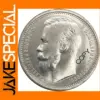 Silver Plated Commemorative Coin Nikolai II