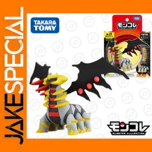 Giratina ML-23 Figure from Monster Collection
