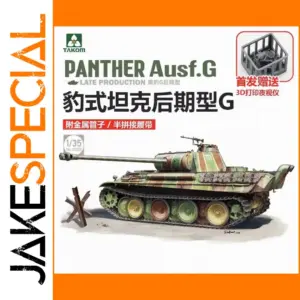 1/35 Panther Ausf.G Late Production Model Kit