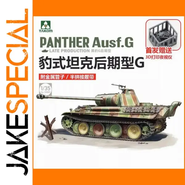 1/35 Panther Ausf.G Late Production Model Kit