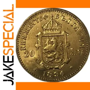 1894 Bulgaria 20 Leva Gold Copy Coin