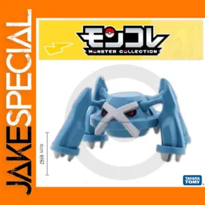 Metagross Moncolle Figure by Takara Tomy