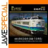 485 Series Express Train Model Set