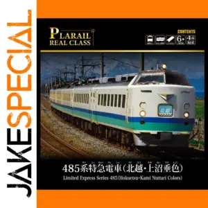 485 Series Express Train Model Set