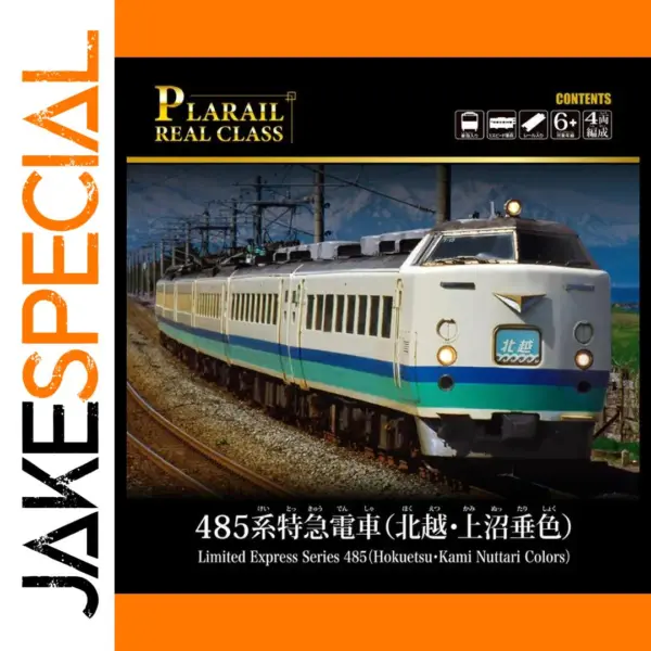 485 Series Express Train Model Set