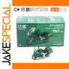 1/64 Scale Diecast Motorcycle Model Green