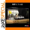1:32 Scale Japanese Parking Scene Diorama - Optional Model Car