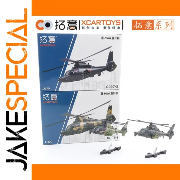 Metal Diecast Z-9WA Helicopter Model Toy