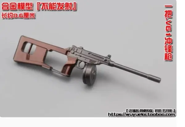 1/12 Scale WWII Mini Rifle Model for Action Figures - Image 13