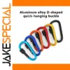 D Shape Carabiner with Locking Clasp