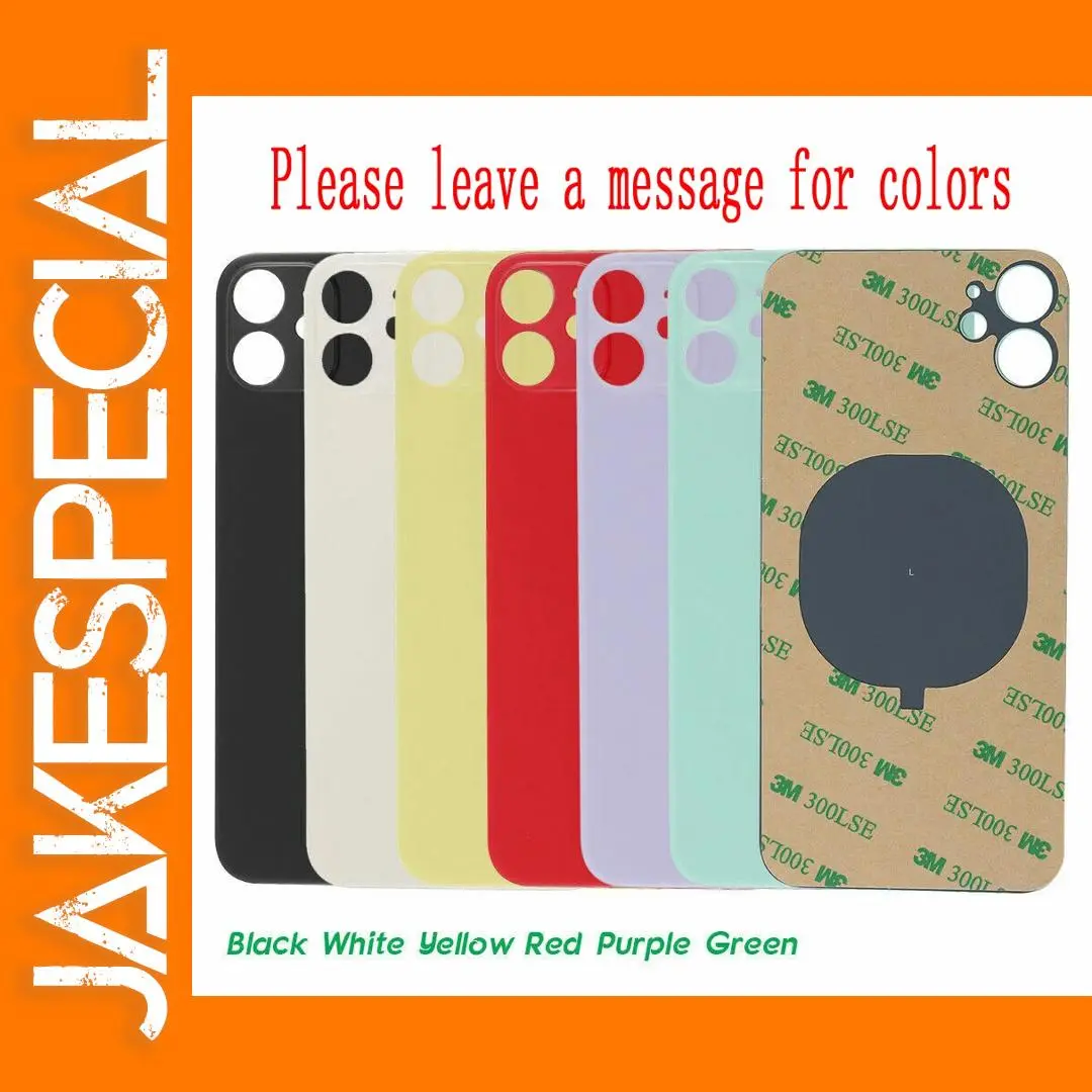 iPhone 8 Plus to 13 Rear Door Housing Pack 1 iPhone 8 Plus to 13 Rear Door Housing Pack