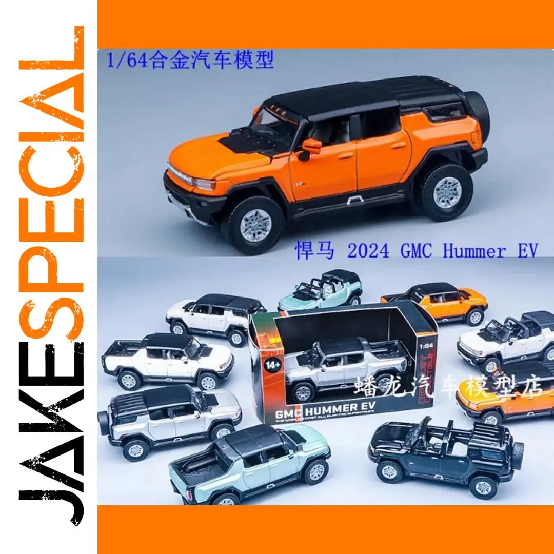 2024 GMC Hummer EV 1/64 Diecast Model Car 1 2024 GMC Hummer EV 1/64 Diecast Model Car