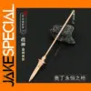 Gungnir Odin Spear Model 22cm Metal Ornament