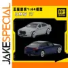 BMW i7 1/64 Diecast Luxury Car Model