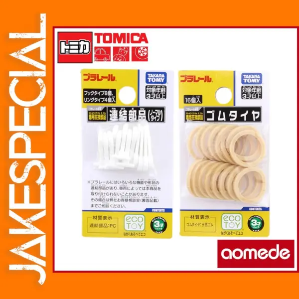 Plarail Trackmaster Repair Parts Set 28pcs