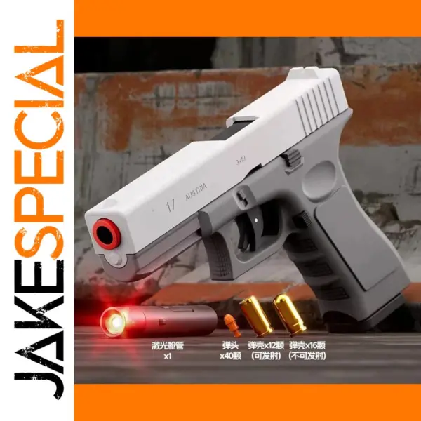 G17 Dual-Mode Shell Ejection Laser Toy Gun