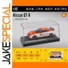 1:43 Nissan GT-R R35 50th Anniversary Model
