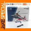 AW139 Helicopter Diecast Model 1:64 Scale