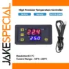 W3230 Digital Thermostat for 12V-220V Controls