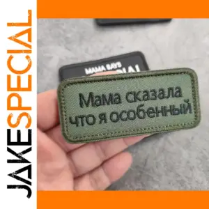 Mama Says Im Special Embroidered Morale Patch for Clothing