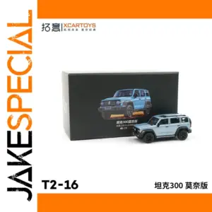 Blue Metal 1/64 T2-16 Tank Model Y65-02