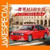 1:24 BMW M3 Diecast Model Car Collection