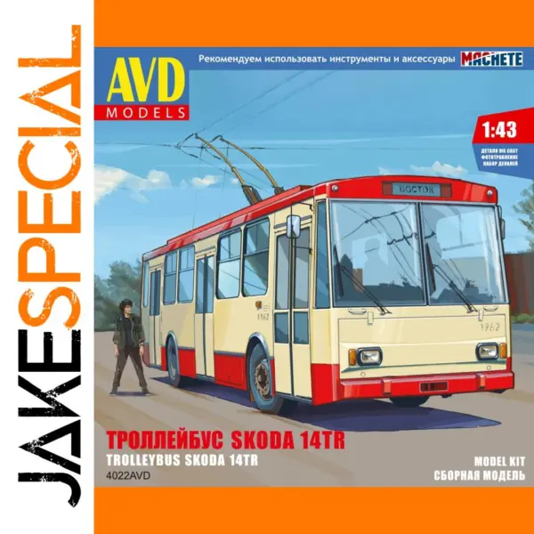 Skoda 14Tr Trolleybus Model Kit 1:43 Scale