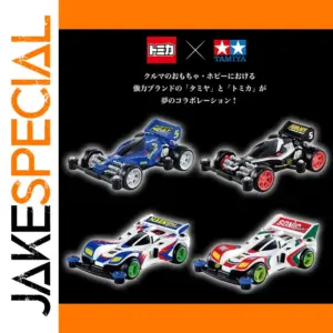 Tomica Premium Mini 4WD Avante Jr. Car