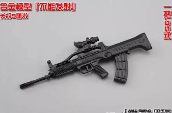 1/12 Scale WWII Mini Rifle Model for Action Figures - Image 28