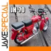1/10 Scale JiaLing JH-70 Diecast Motorcycle Model
