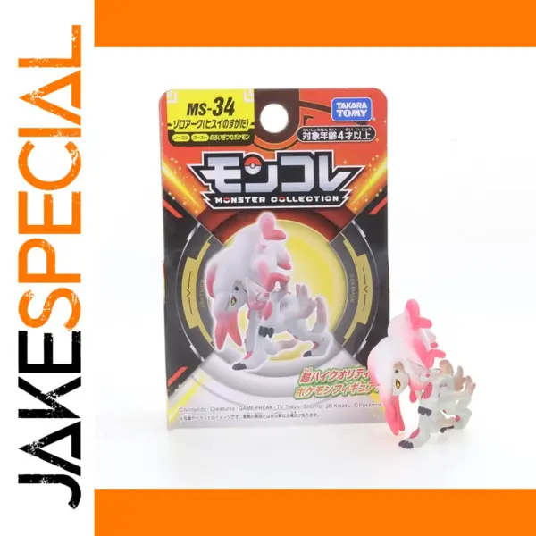 Zoroark Jade Form Mini Resin Figure 3-5cm