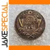 1730 Russia Copper Replica Coin Collectible