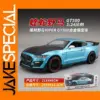 1:24 Diecast Ford Mustang GT500 Model Car